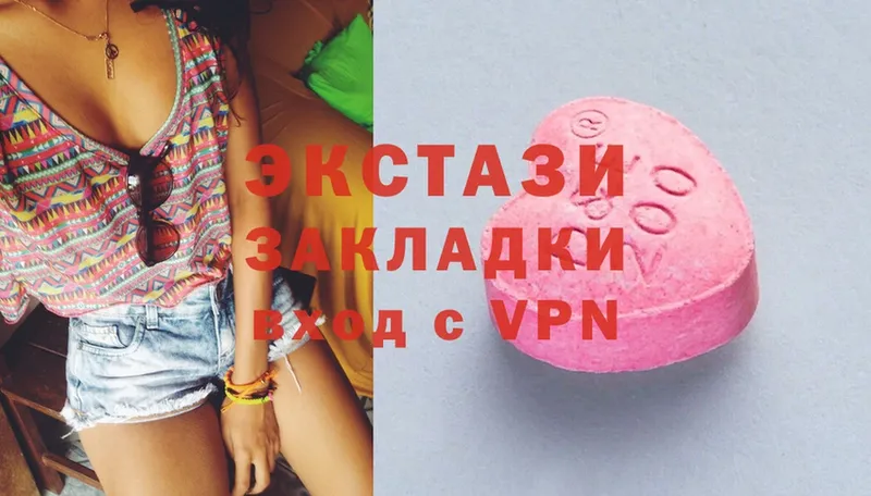 Экстази MDMA  Чистополь 