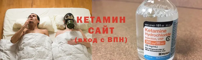 КЕТАМИН VHQ  цена   Чистополь 