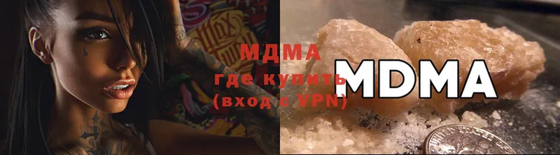 нарко площадка состав  KRAKEN ссылка  Чистополь  MDMA молли 