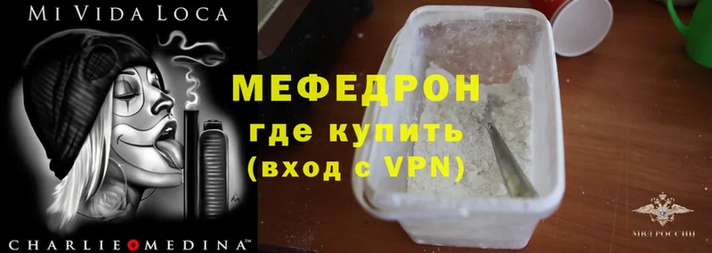 что такое наркотик  Чистополь  omg tor  Мефедрон mephedrone 